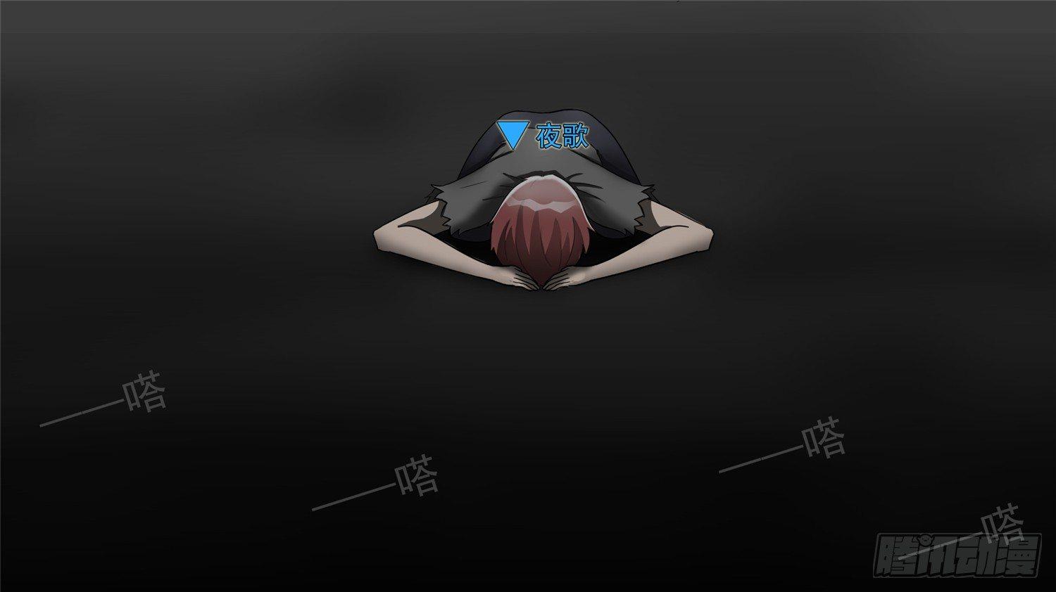 第四十四章 史上最强召唤师15