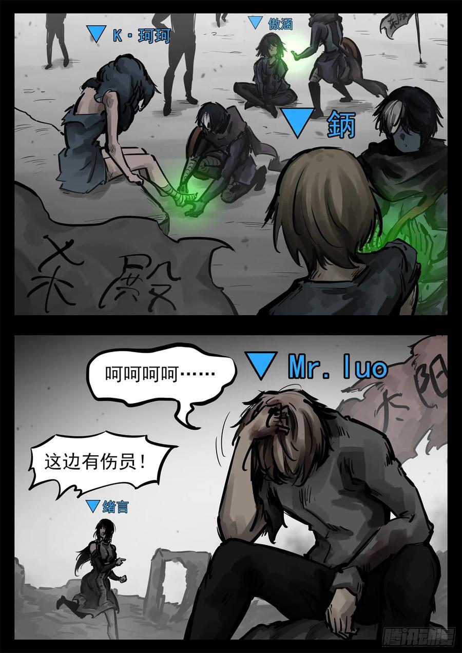 第二百六十章 有人欢喜有人忧19