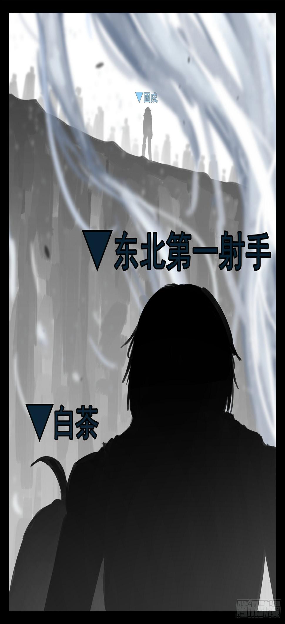 第二百零一章 我的冤种召唤师12