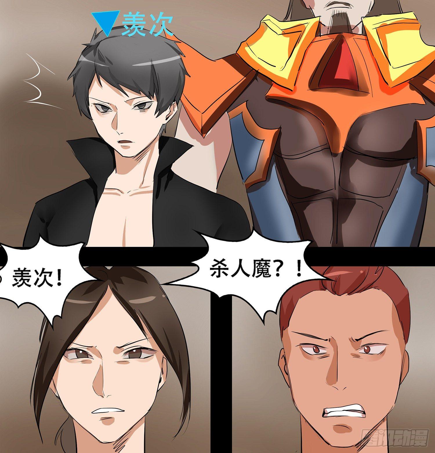 第九章 疯狂32