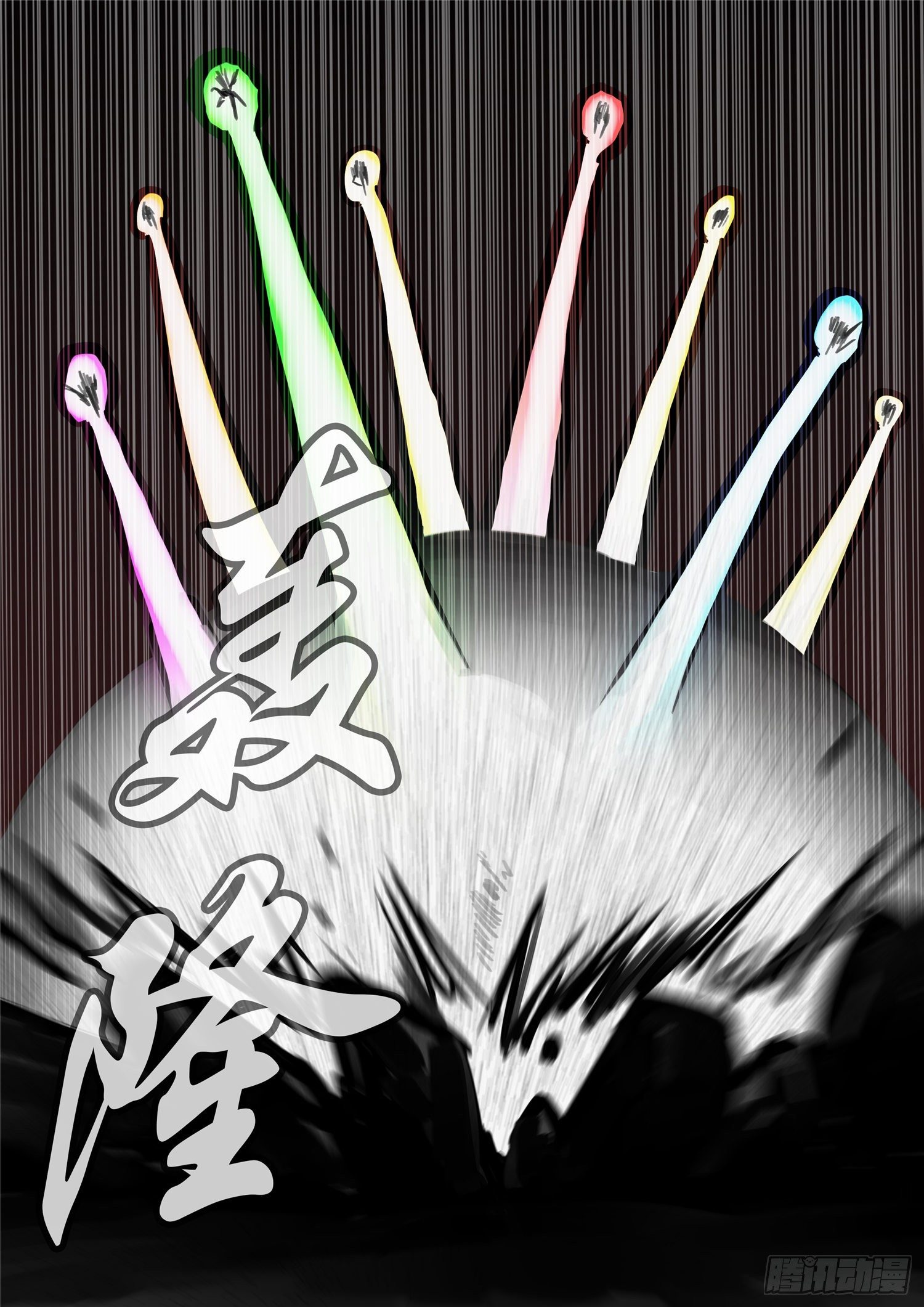 第一百一十三章 困‘兽’之斗13