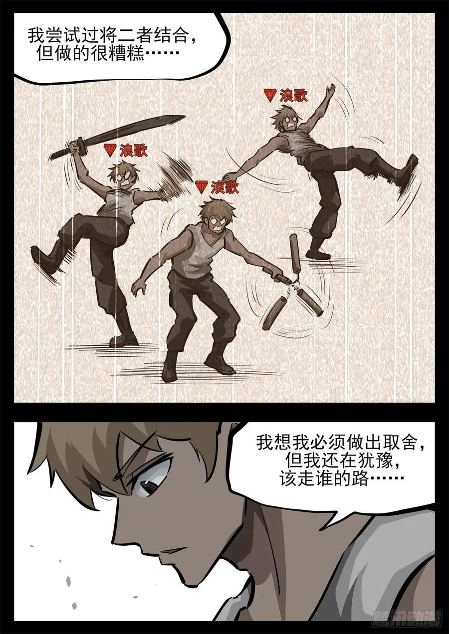 第二百七十八章 都在努力11