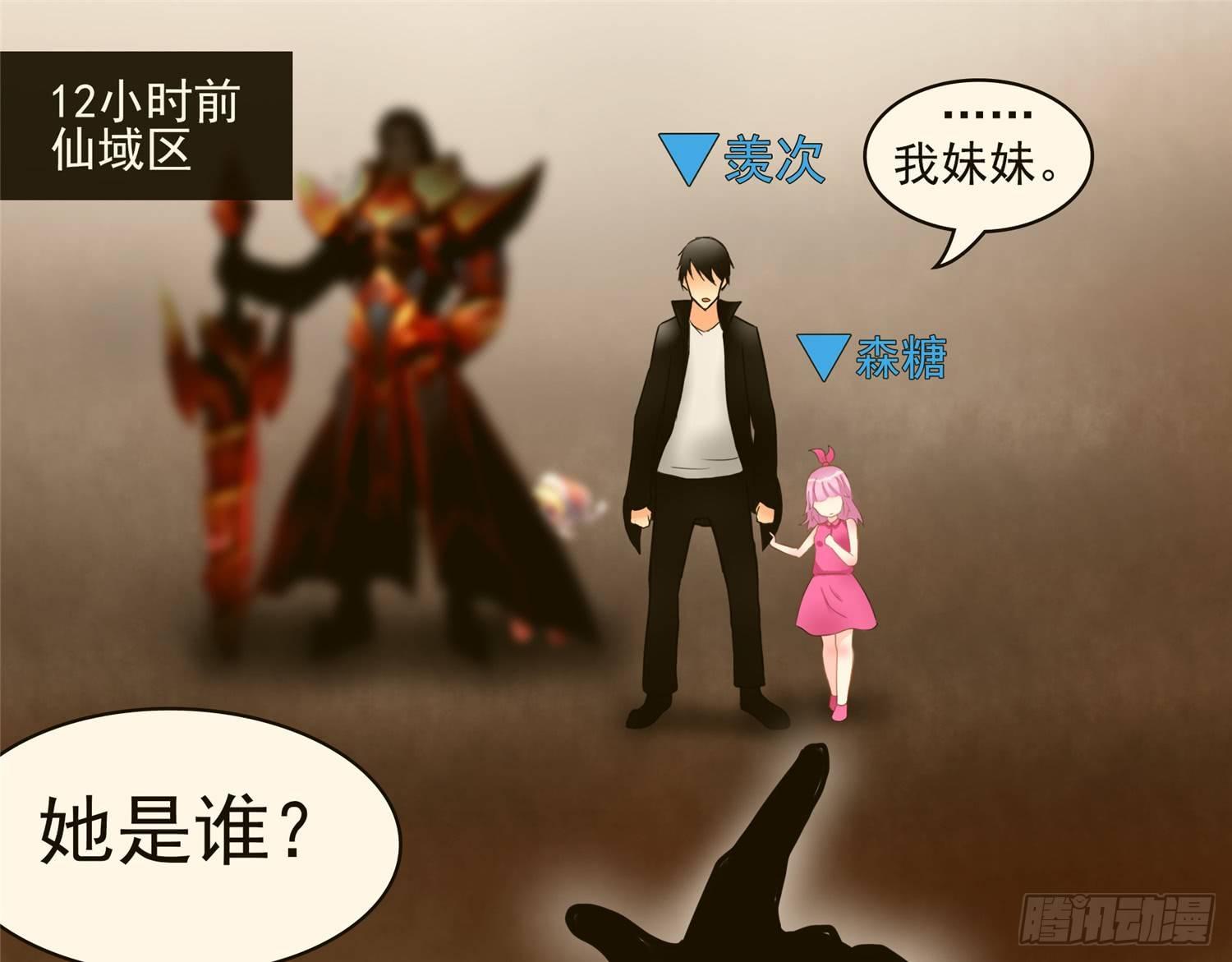 第五十六章 暗流涌动21