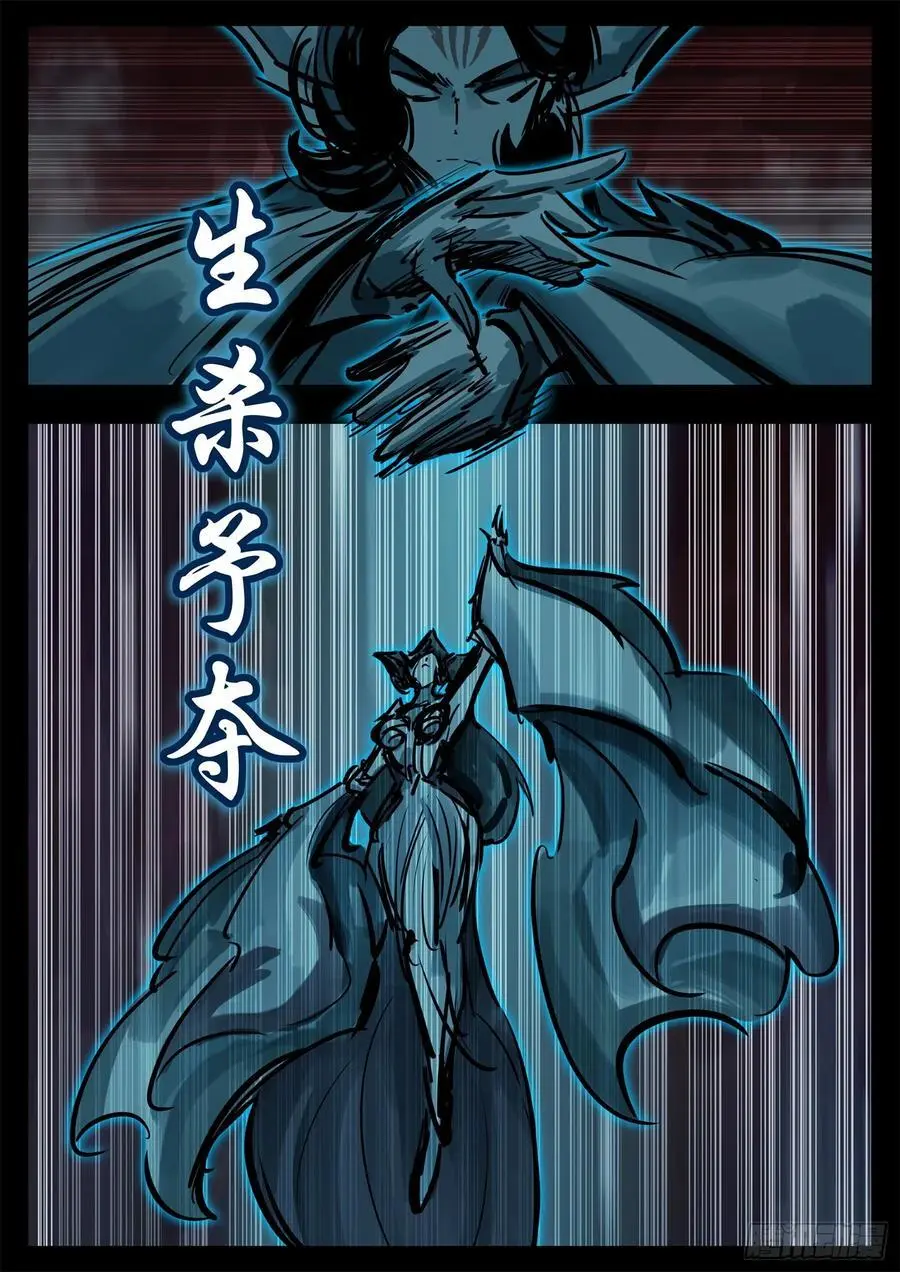 第二百六十七章 全员聚齐11