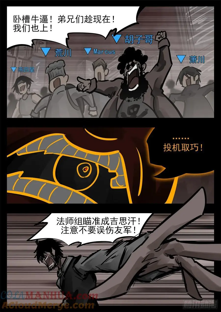 第二百六十六章 拿下一血26