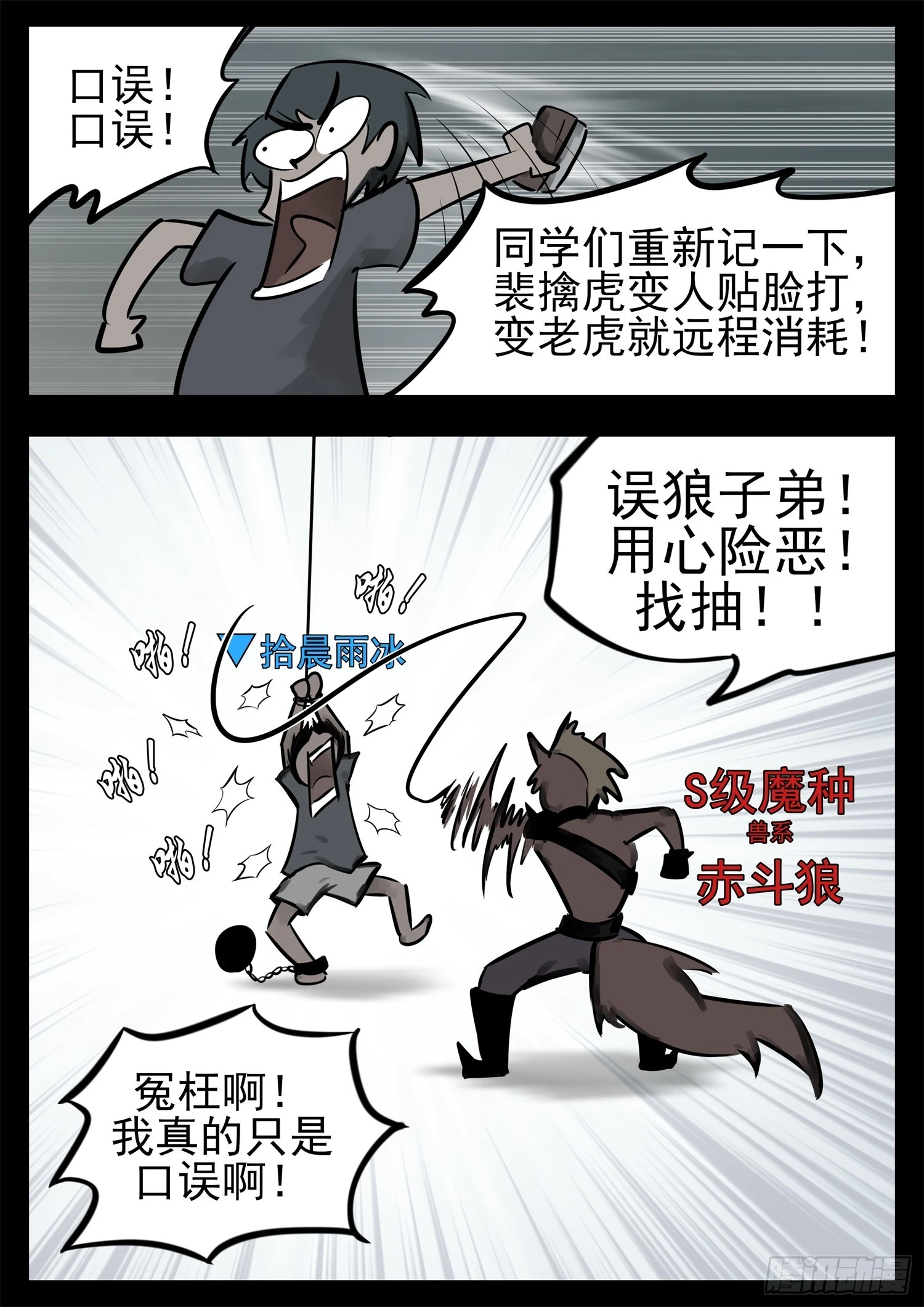第二百二十六章 师人长技13