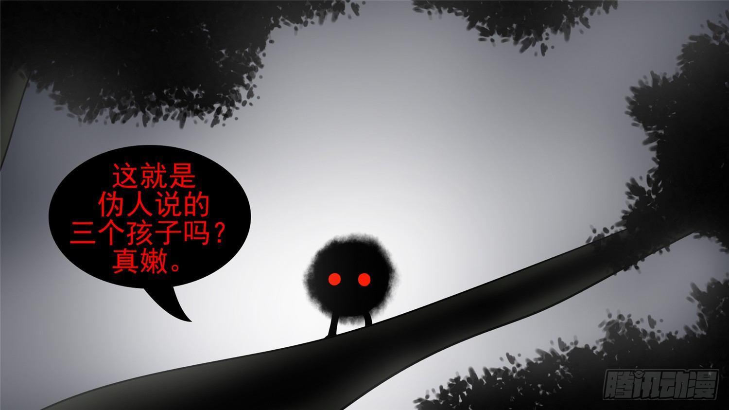 第五十八章 功高震主77