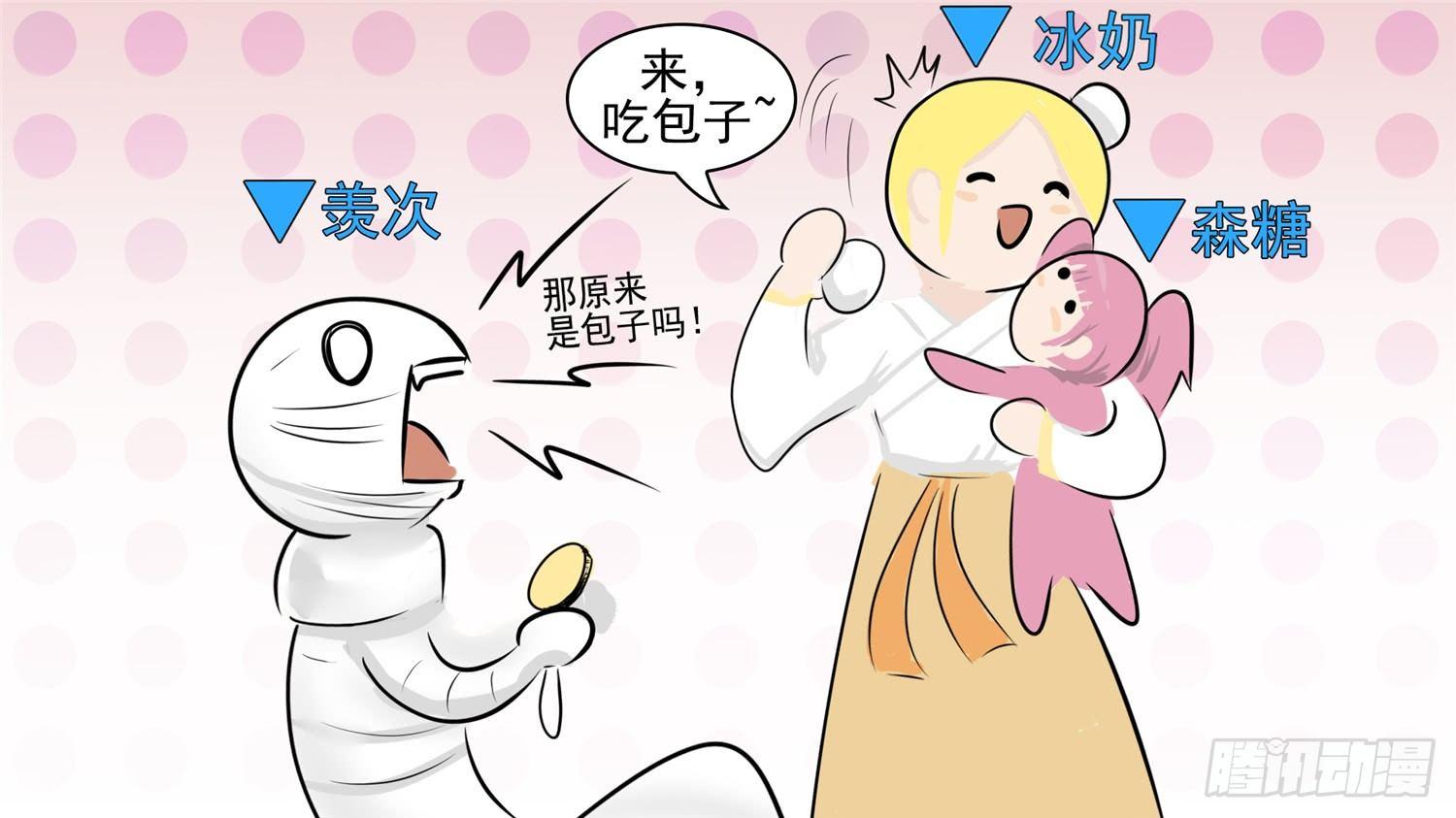 第五十六章 暗流涌动13