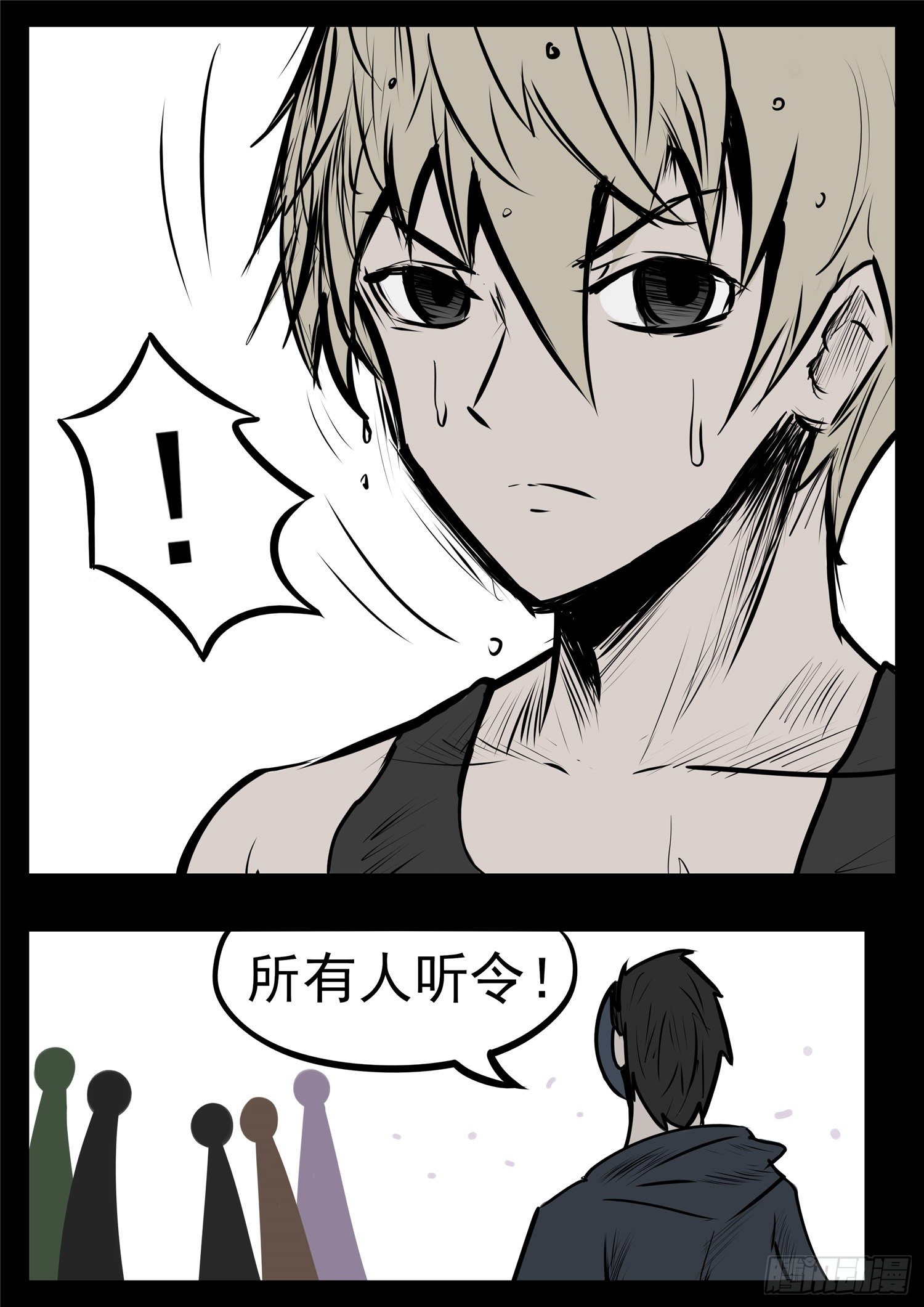 第九十七章 天选之人29