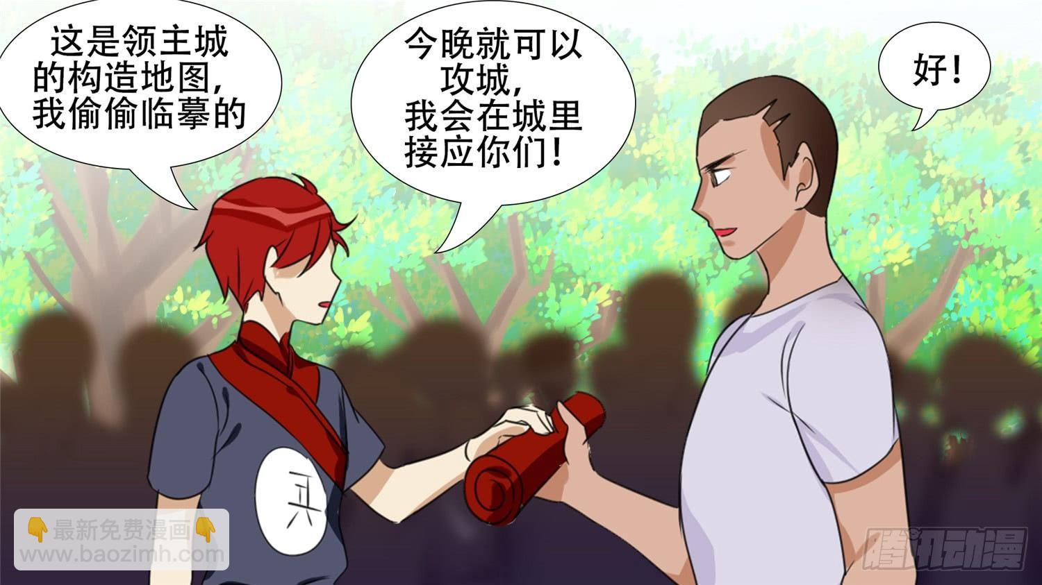 第二十三章 准备作战32