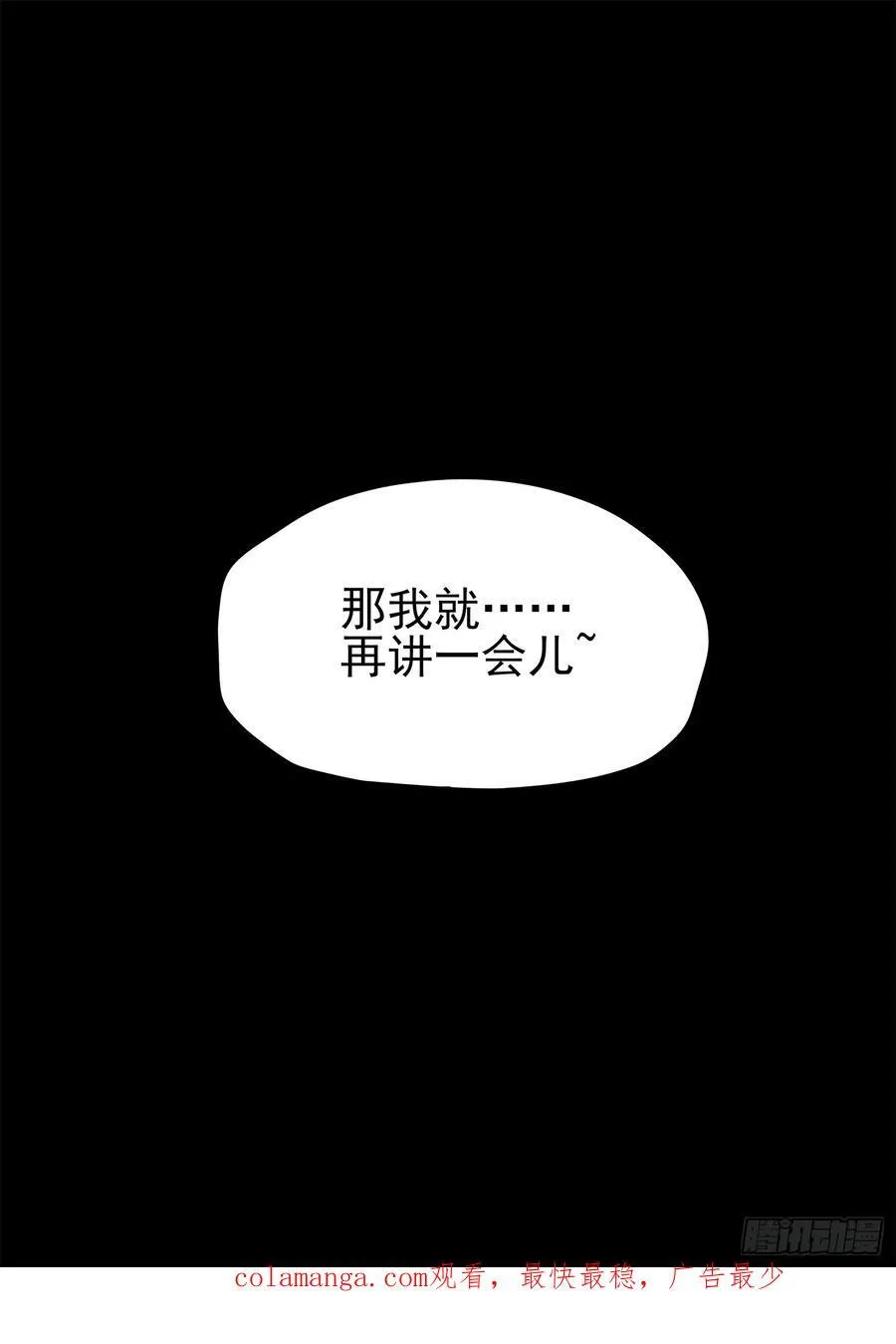 第二百七十八章 都在努力31