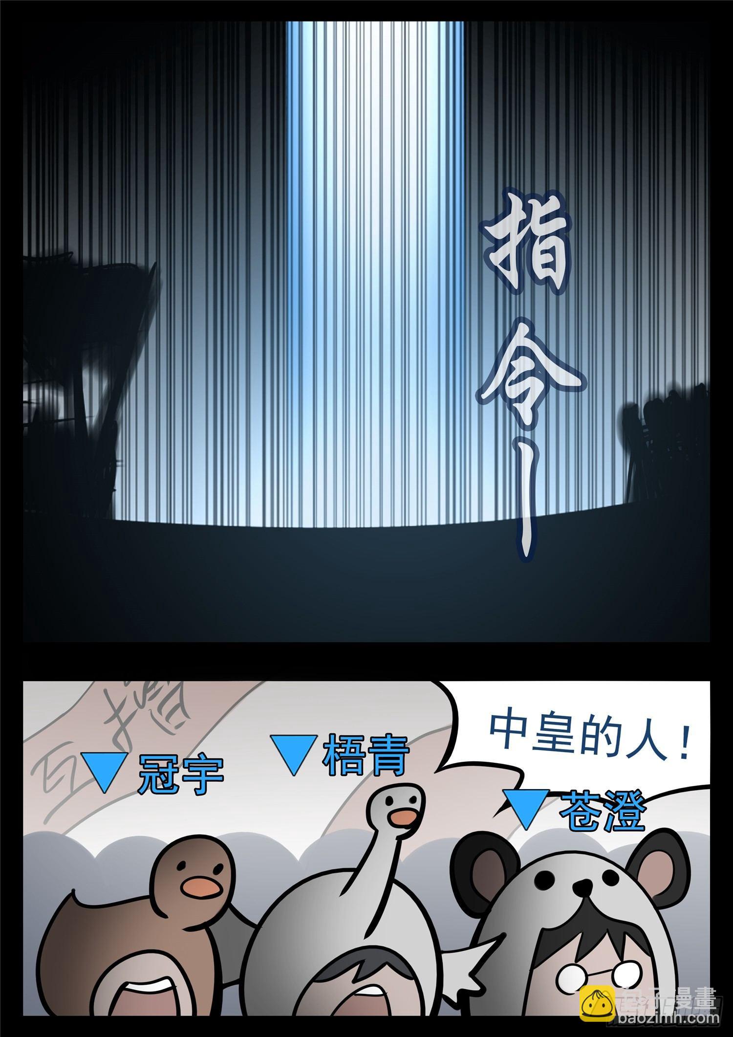 第九十章 英雄惜英雄1