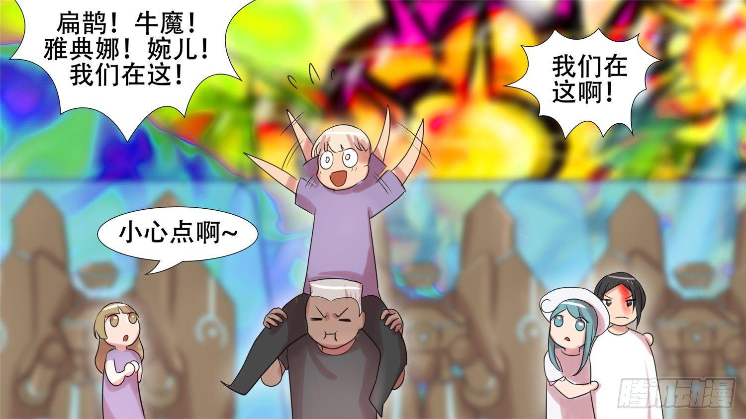 第二十四章 苦战45