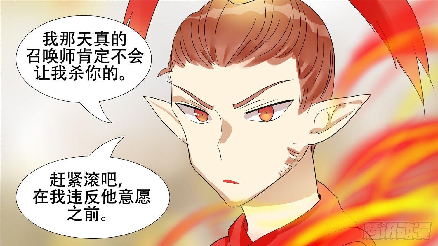第十九章 战役结束36