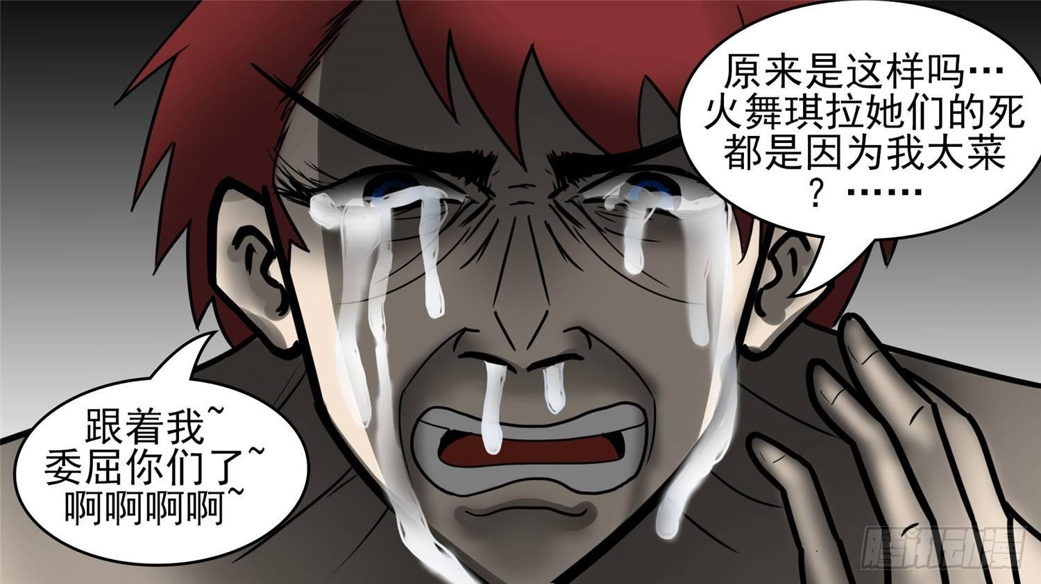 第四十五章 偷天换日34