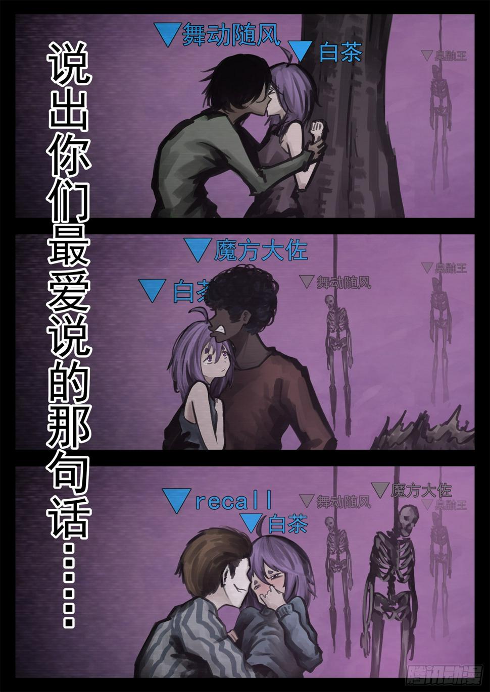 第一百九十七章 经典茶味13