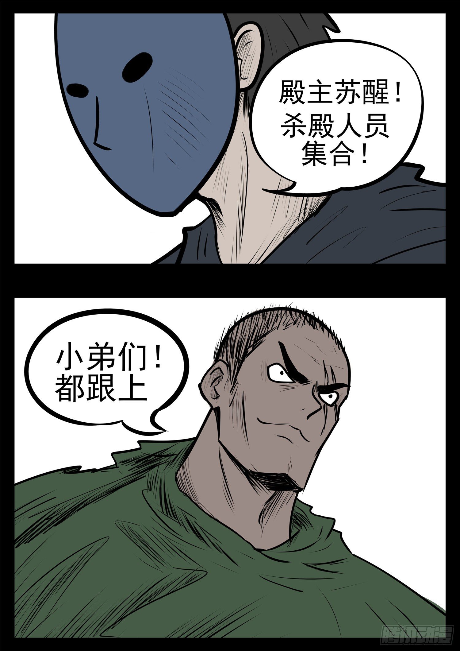 第九十七章 天选之人30
