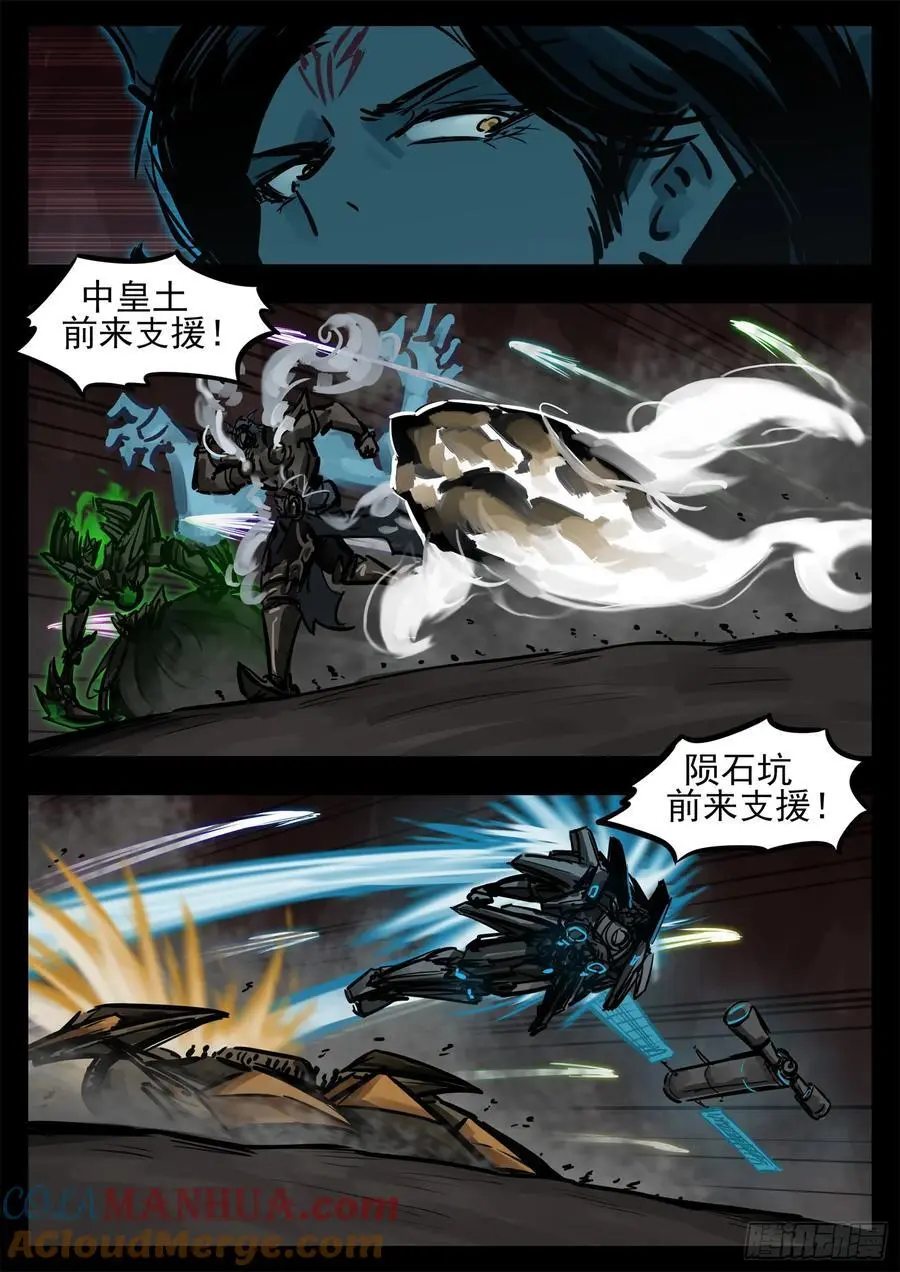 第二百六十七章 全员聚齐8