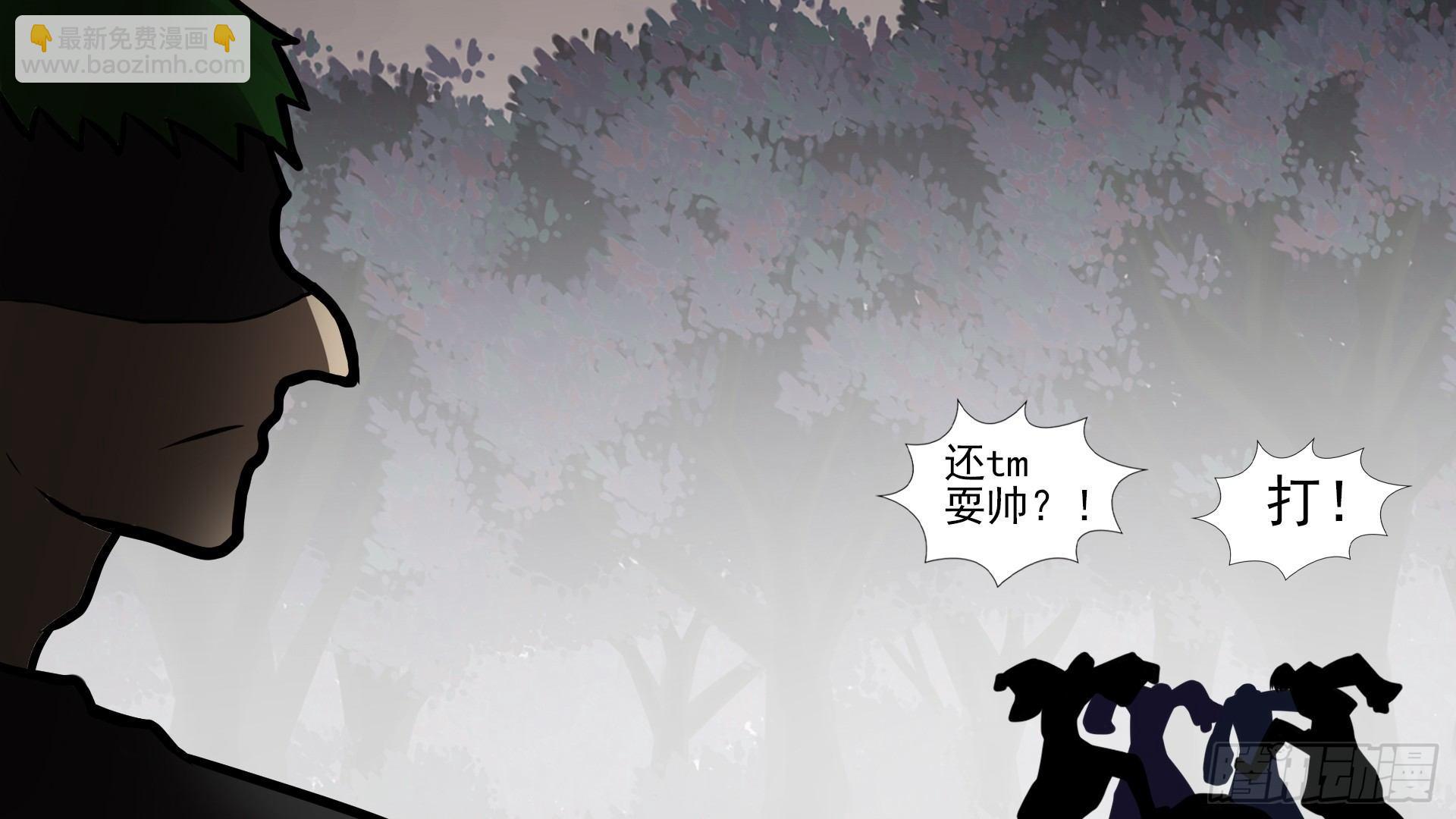 第六十一章 暗度陈仓？18