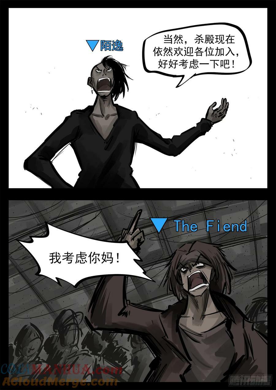 第二百四十六章 孤注一掷18