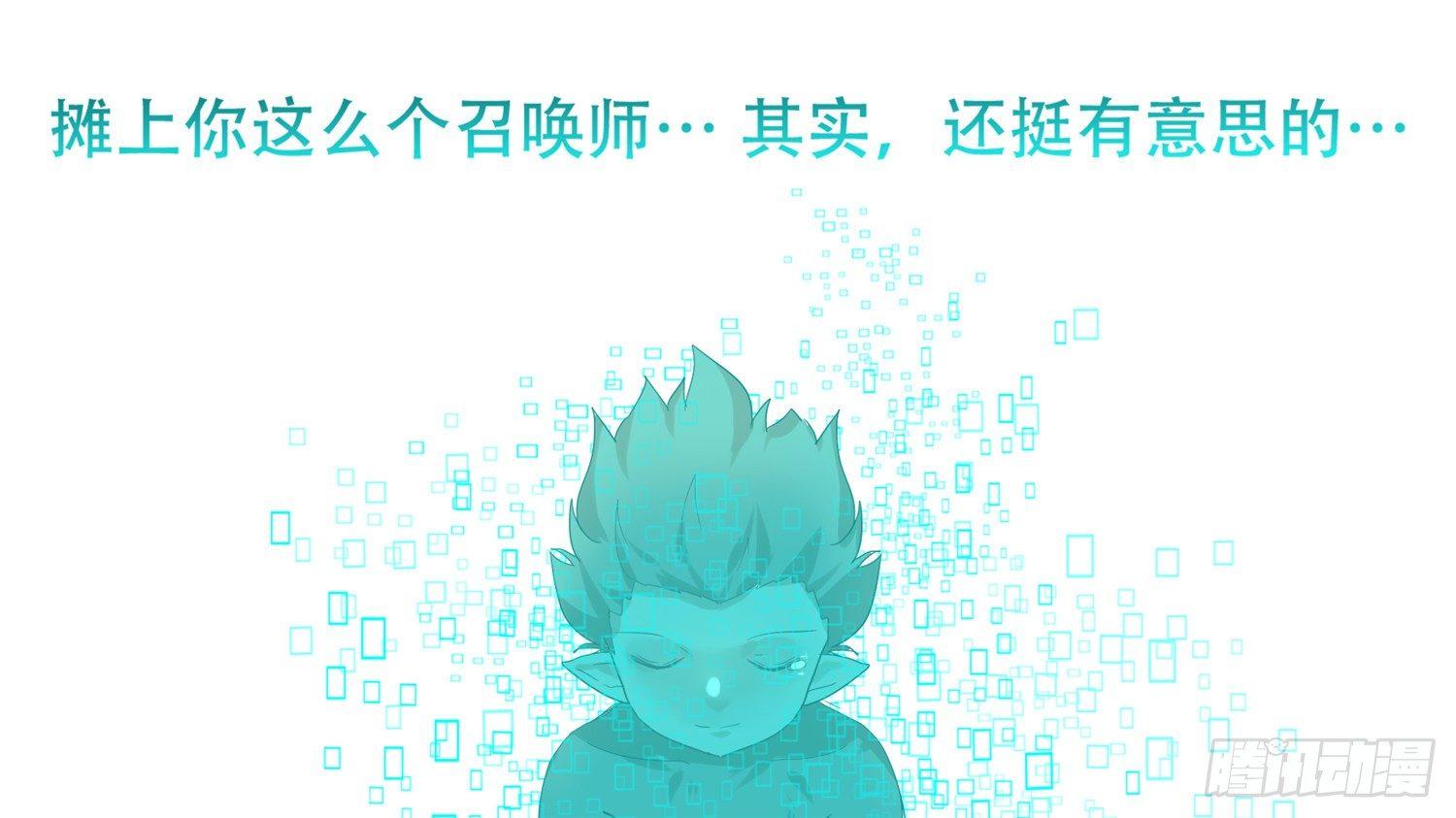 第十九章 战役结束53