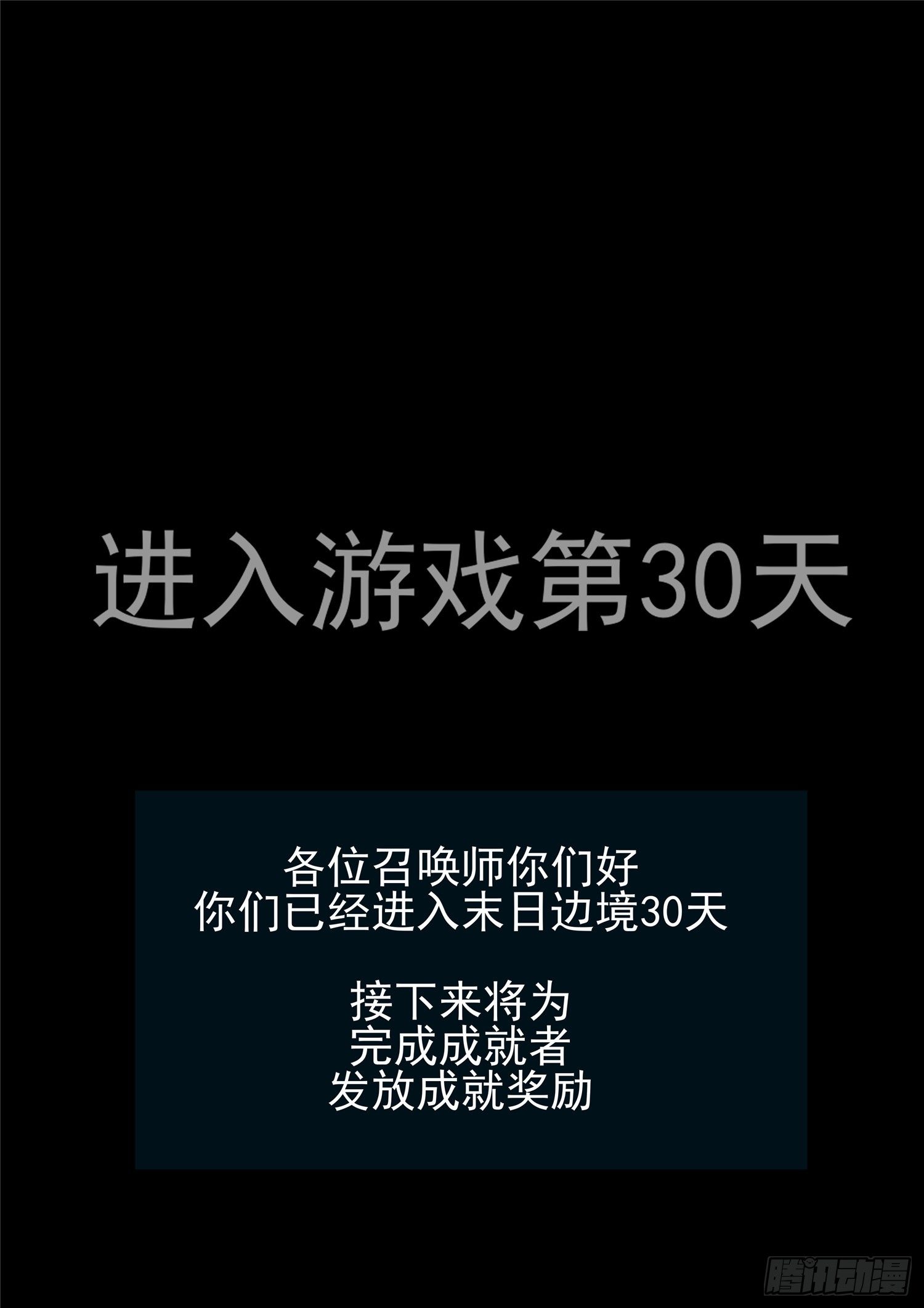 第一百三十七章 轮回33