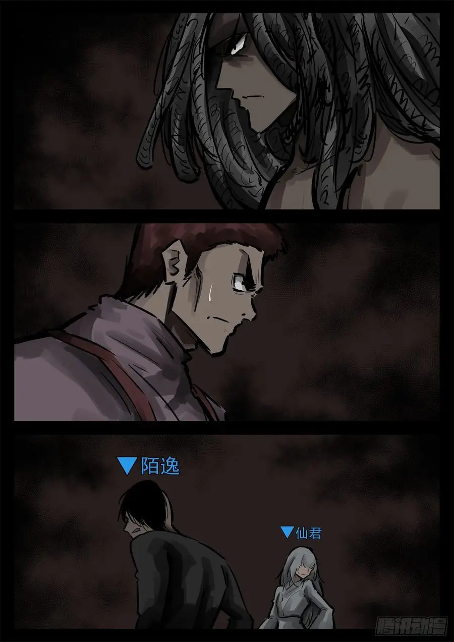 第二百七十一章 周大英雄23