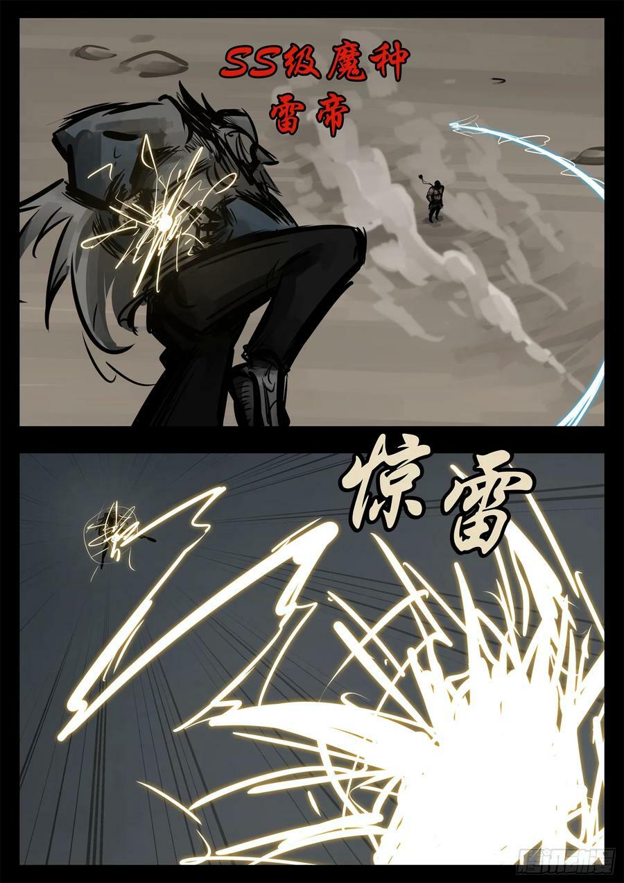 第二百四十二章 满分配合19