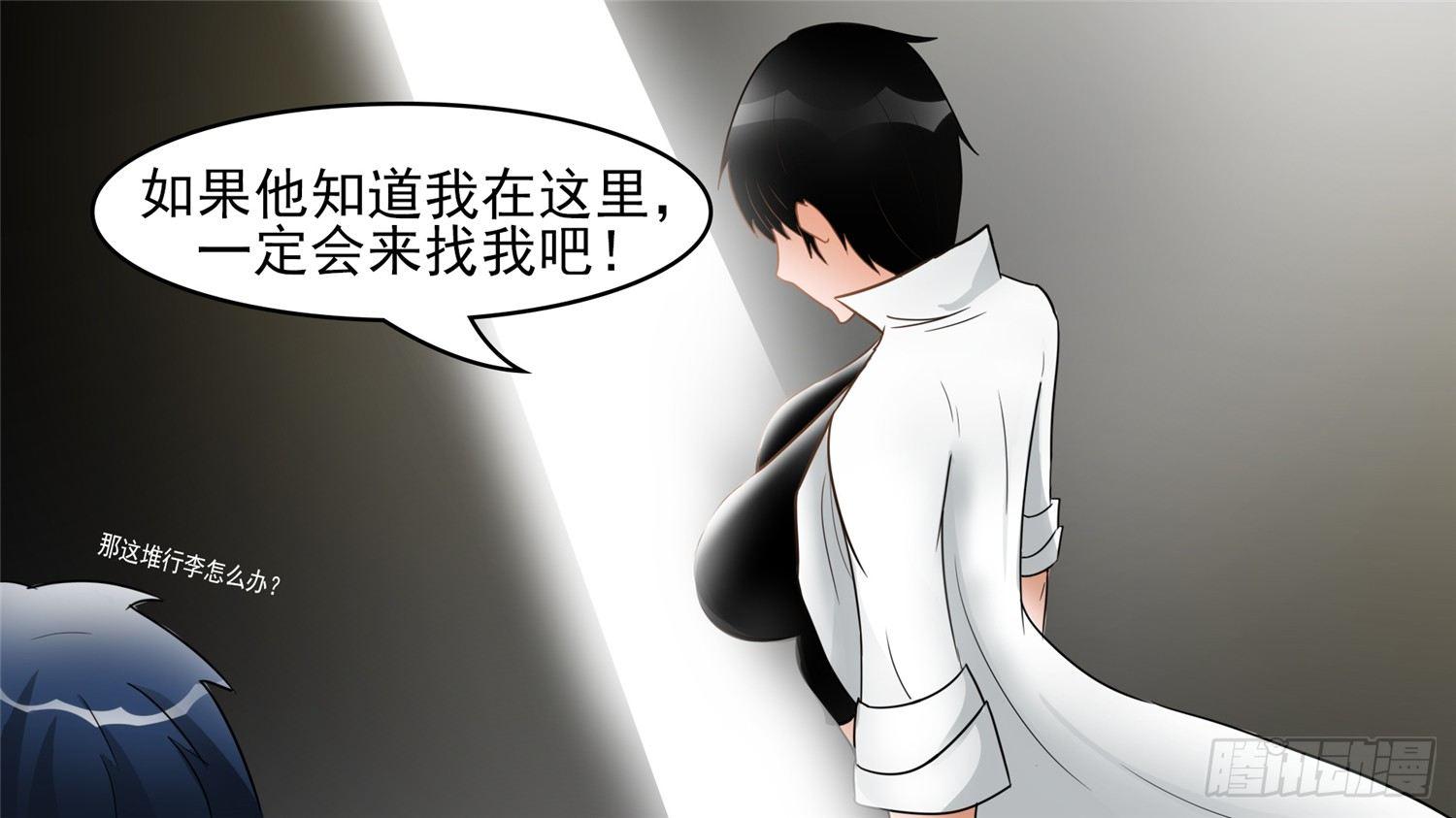 第四十七章 远行26