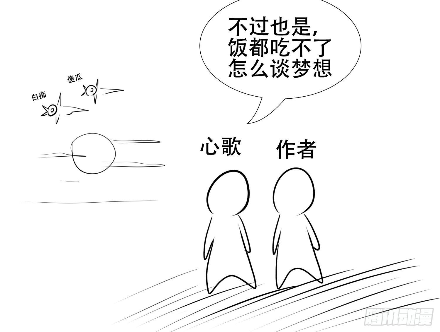 小礼物34