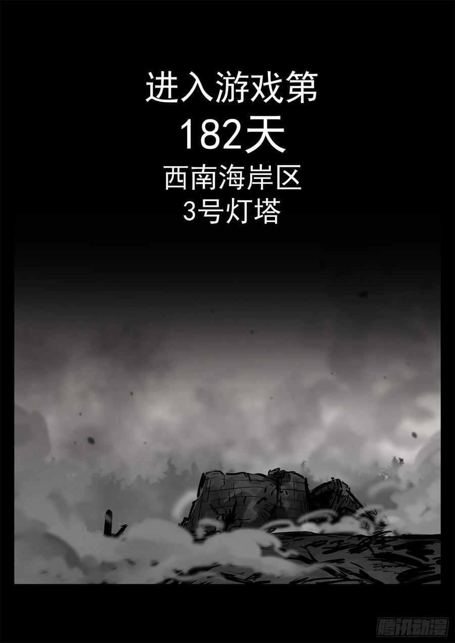 第二百六十章 有人欢喜有人忧23