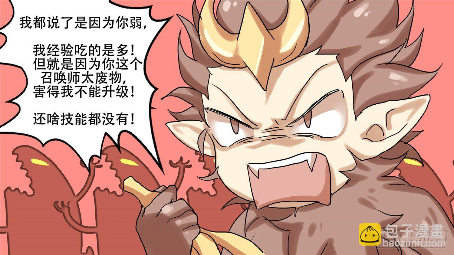 第十一章 坑爹啊31