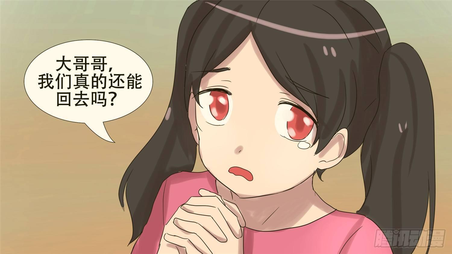 第十九章 战役结束29