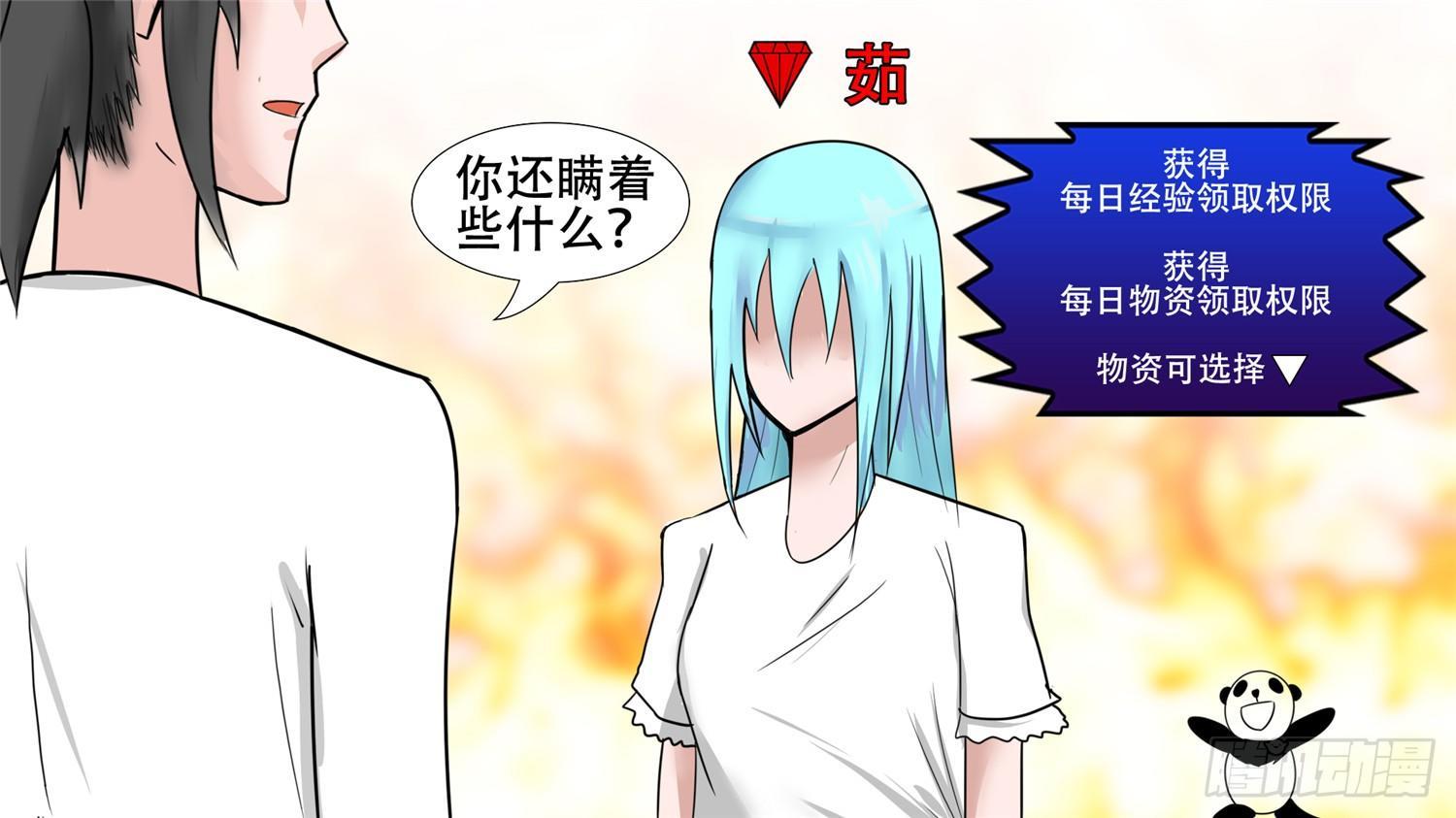 第三十五章 心歌的秘密11