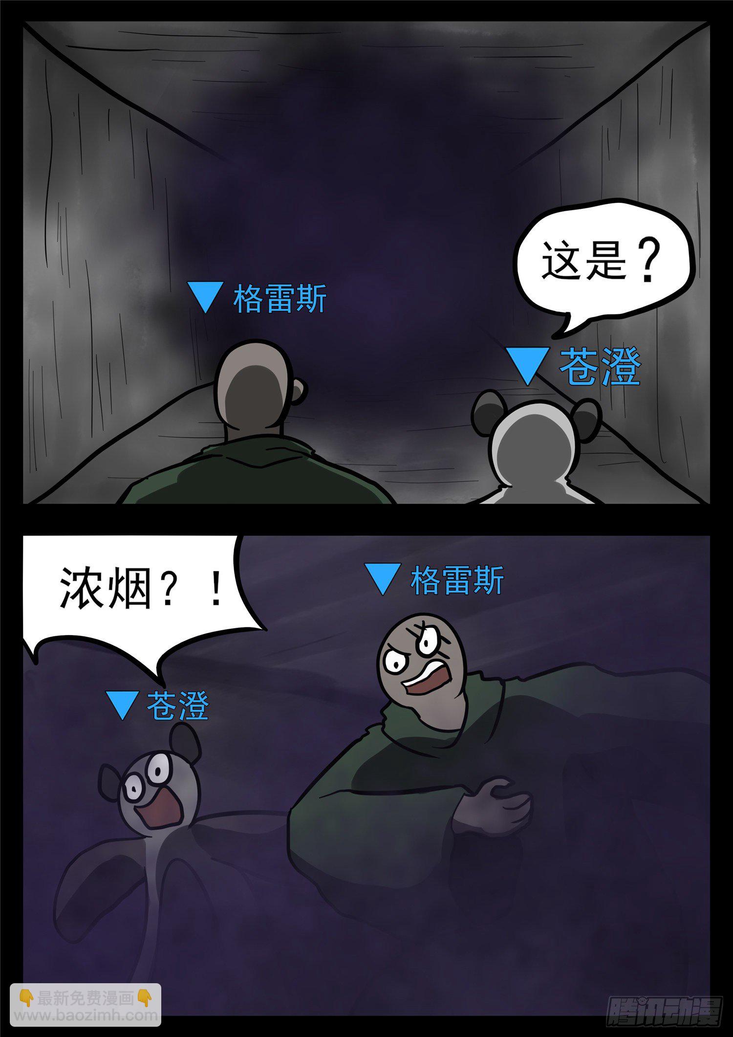 第一百二十章 士别三日22