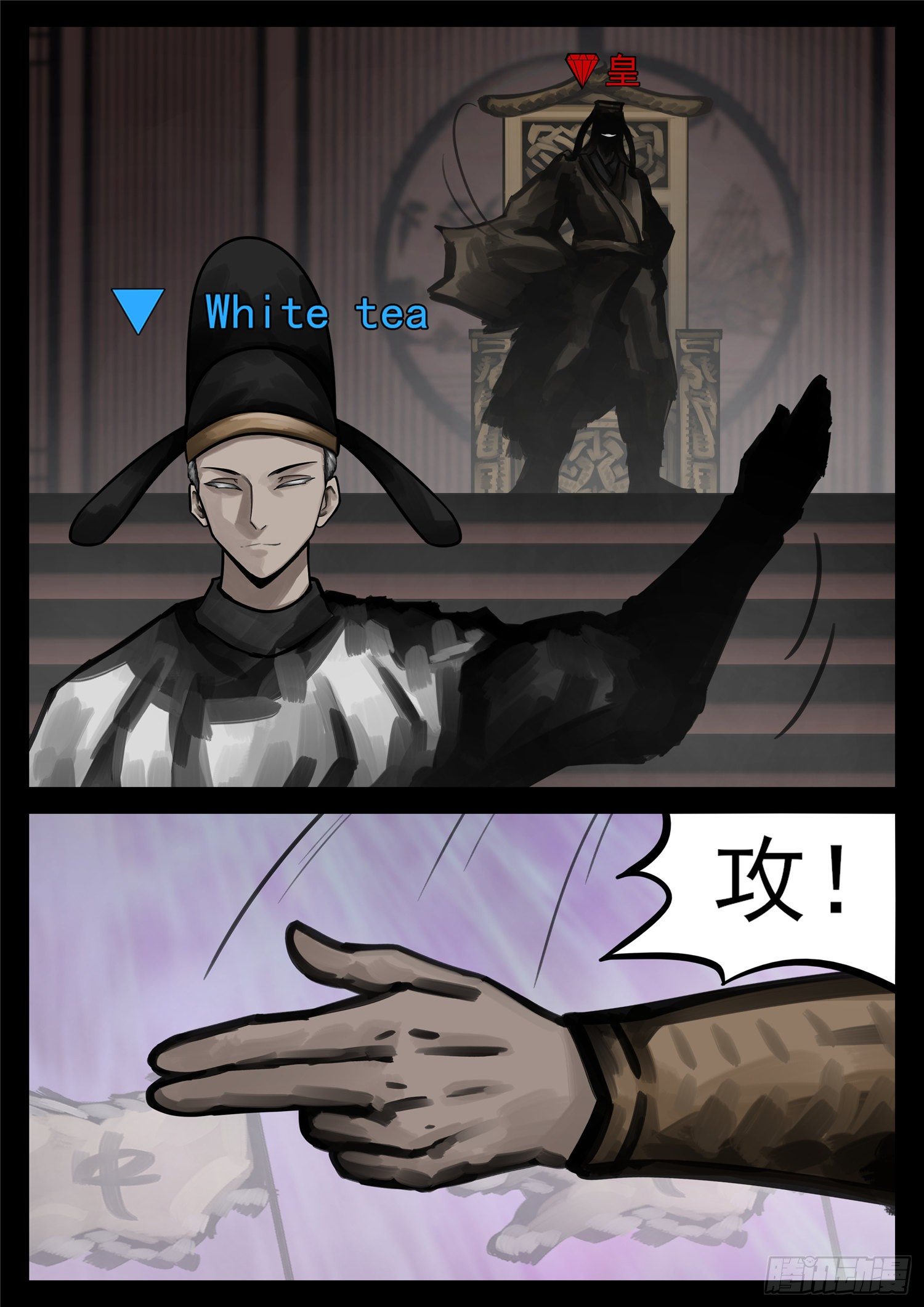 第一百七十九章 不足为惧14