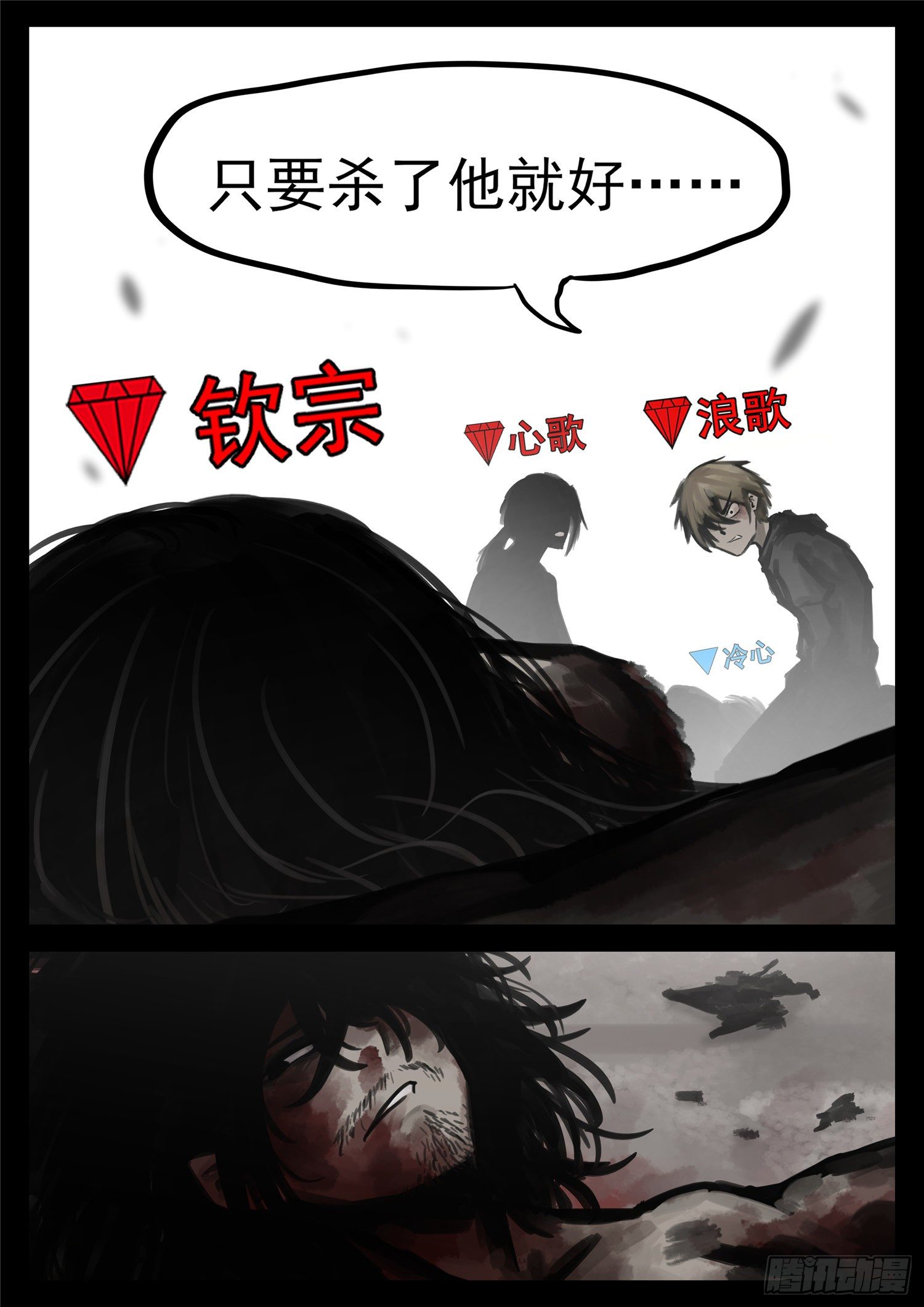 第一百八十三章 等一颗星19