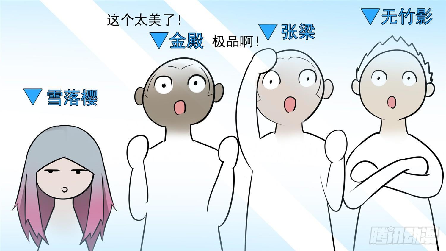 第六十三章 入虎穴36