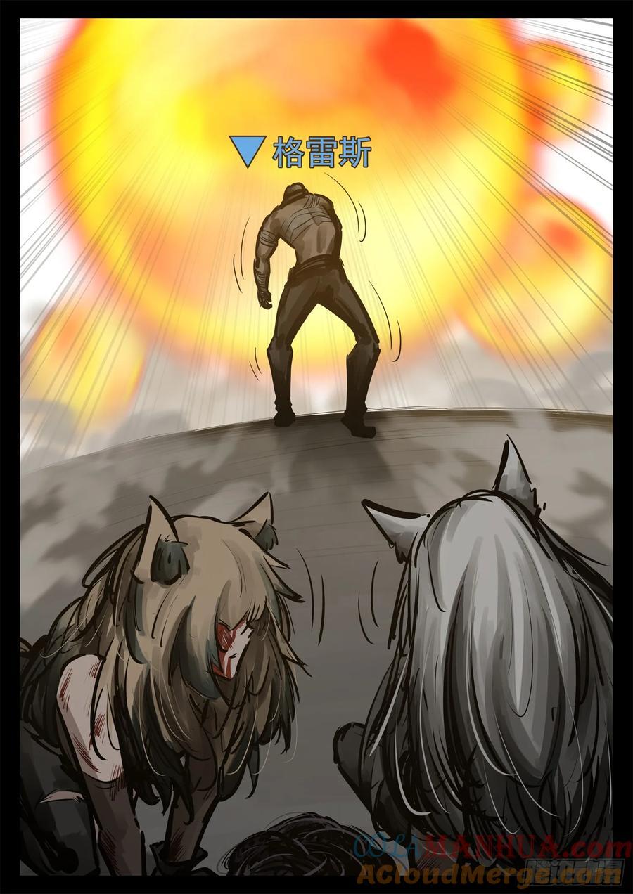 第二百五十四章 没有月光2