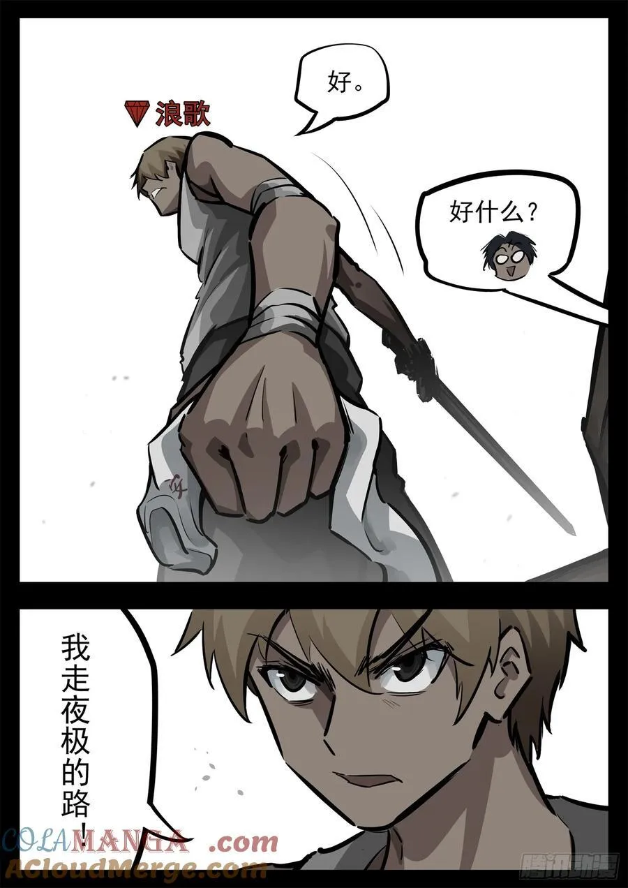 第二百七十八章 都在努力16