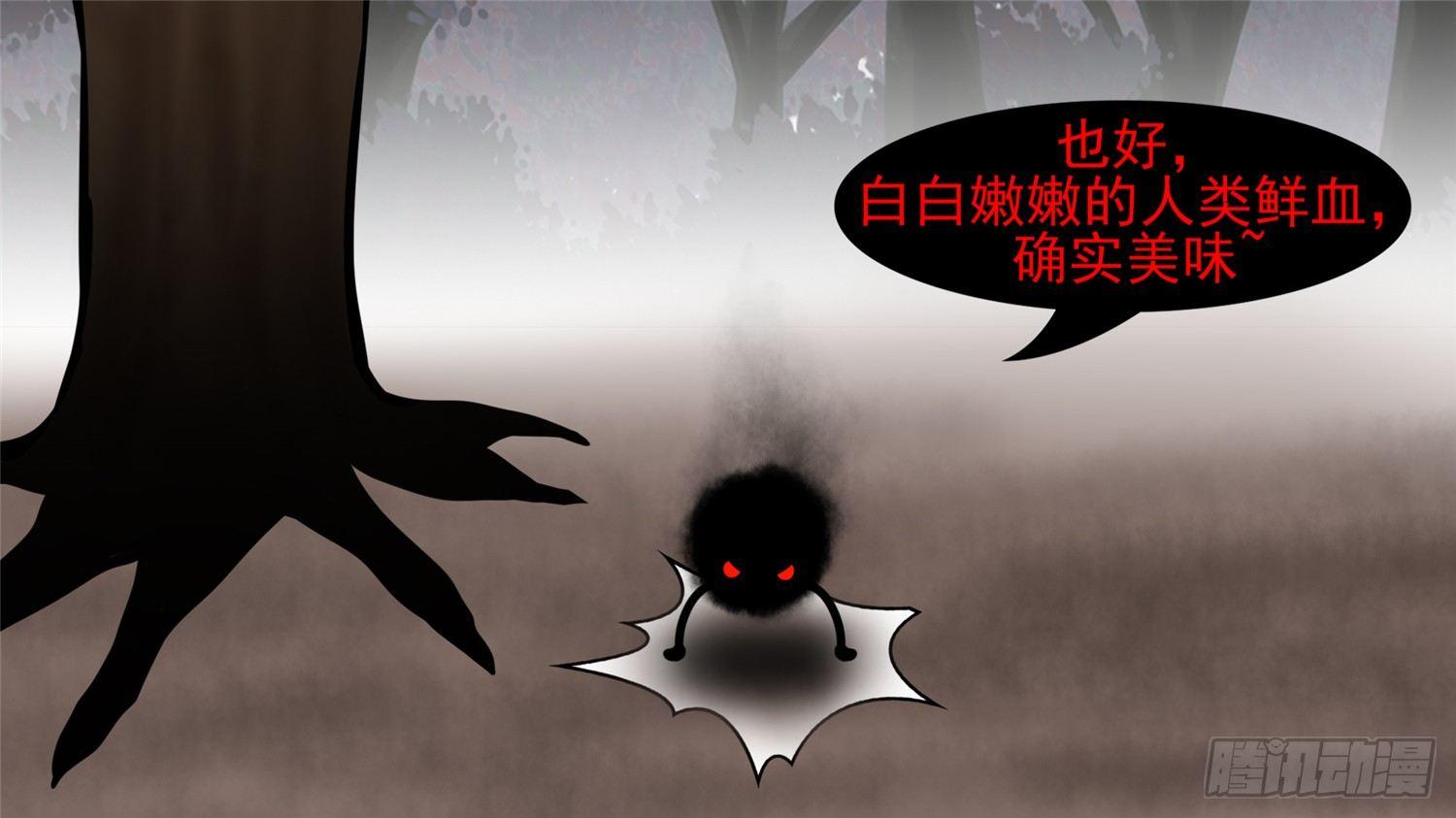 第五十八章 功高震主80
