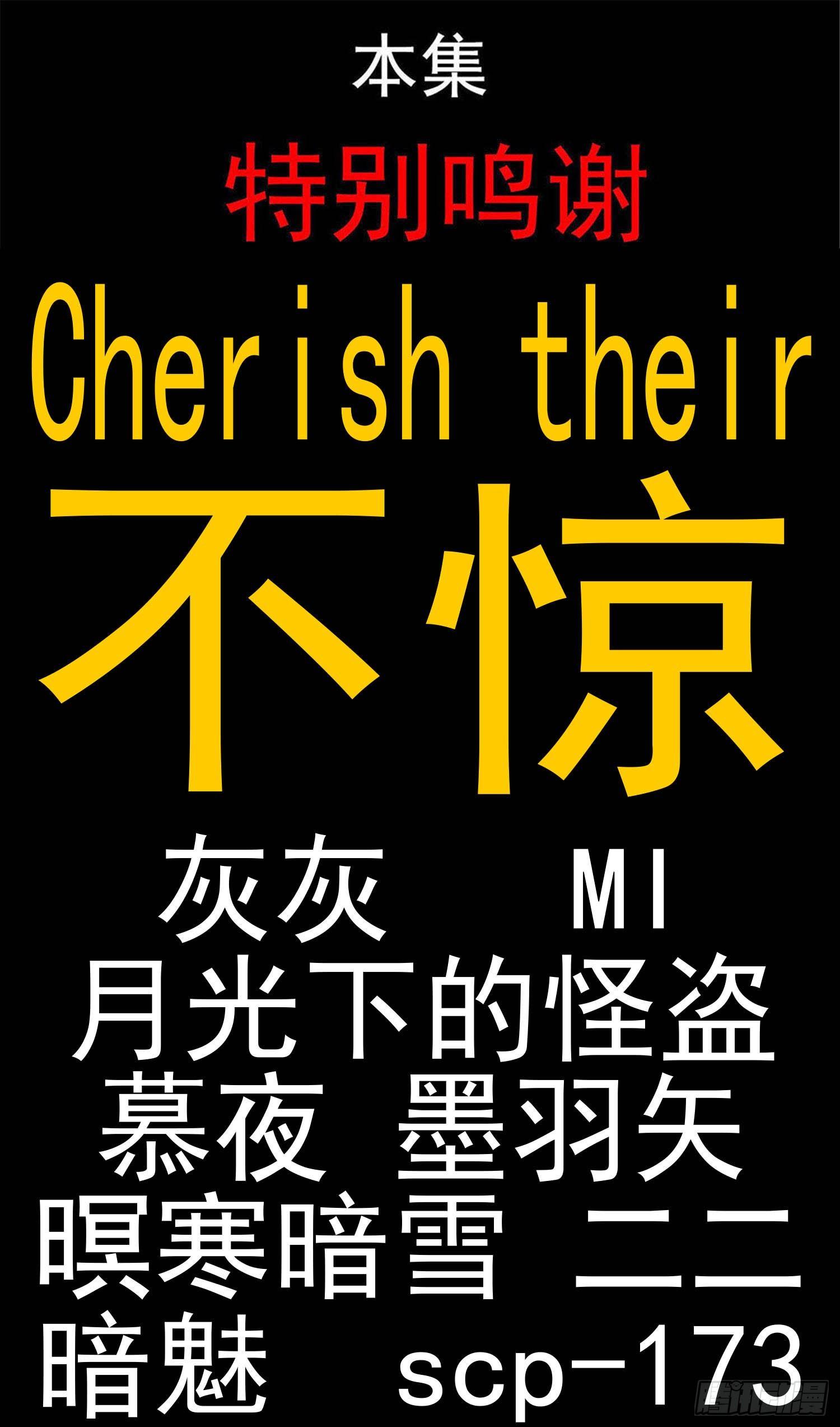 第四十五章 偷天换日58