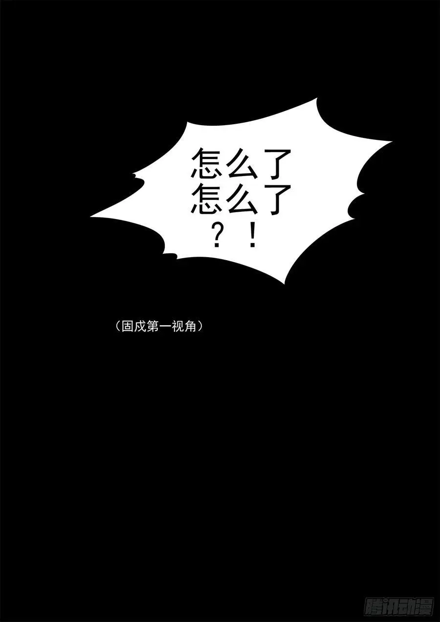 第二百六十八章 胡子哥解说20