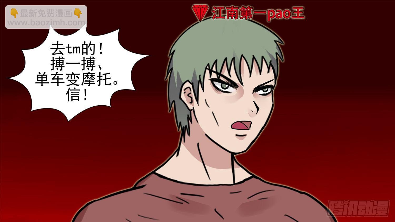 第三十八章 十二领主32
