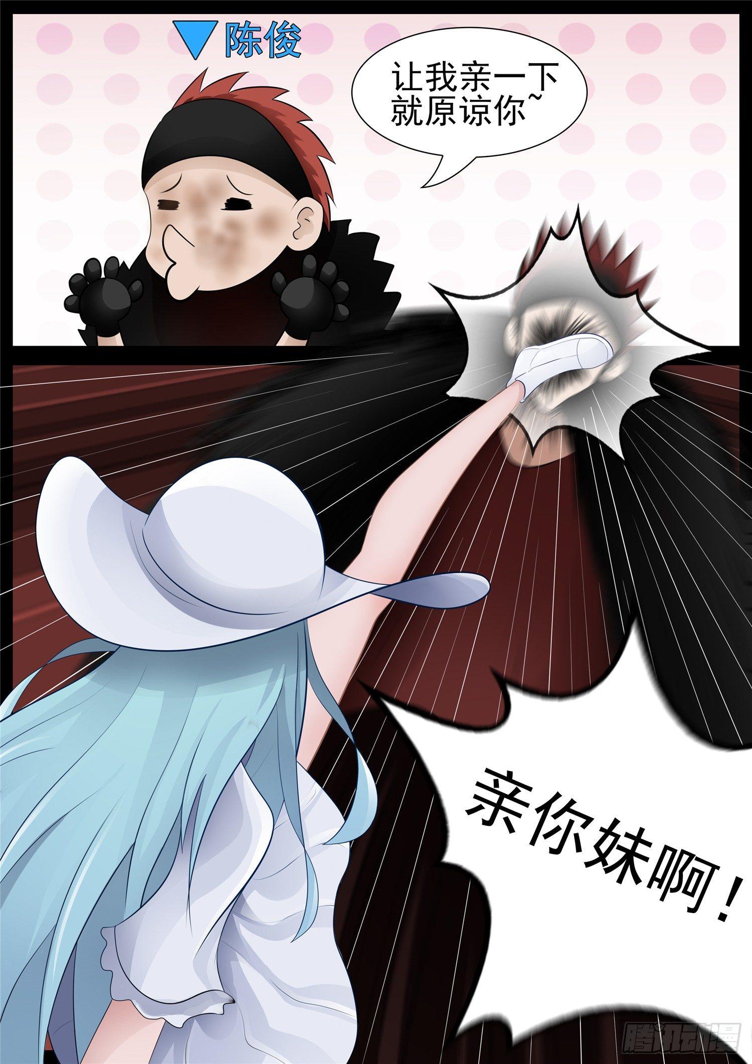 第六十八章 谜团重重13