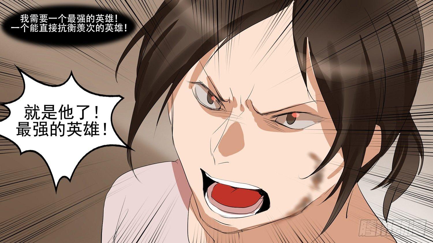 第十章 希望62
