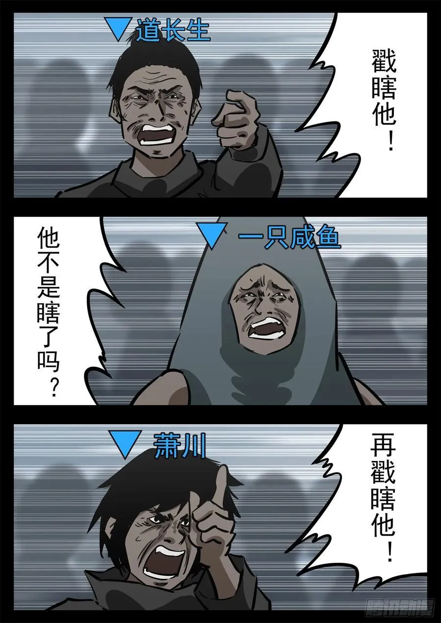 第二百七十七章 （）的风13