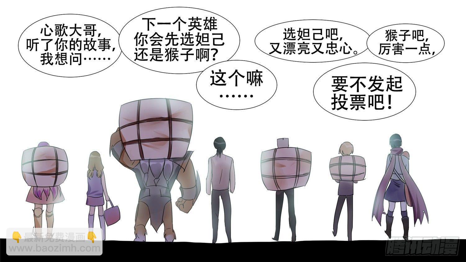 第十九章 战役结束62