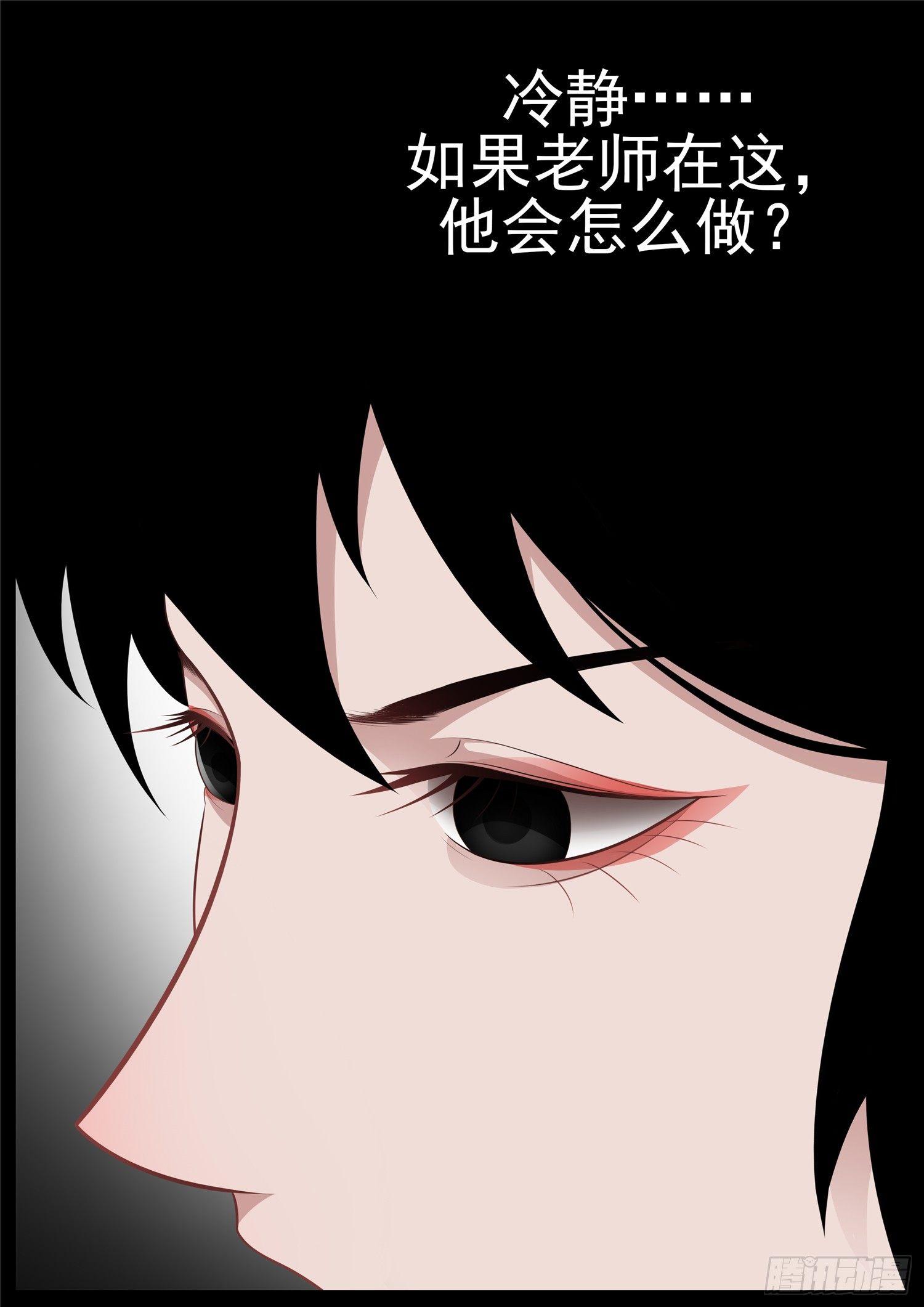 第七十三章 见物思人27