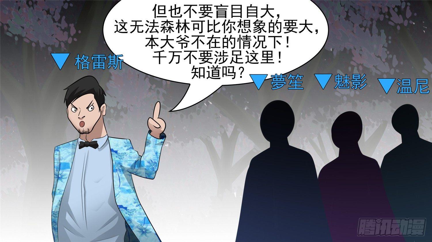 第五十八章 功高震主62